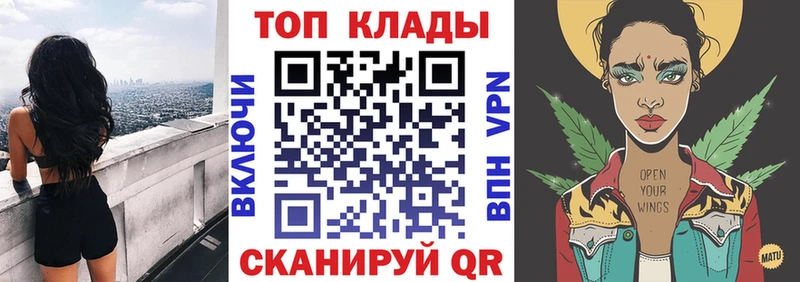 Купить закладку Alpha PVP  Меф  МЕТАДОН  Cocaine  Гашиш  Кукмор