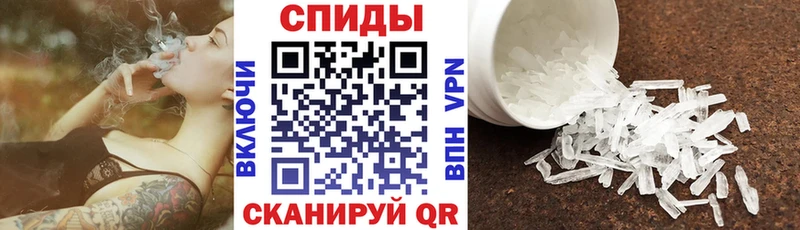 Купить  Кукмор  Амфетамин VHQ 