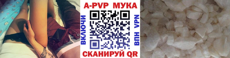 Alfa_PVP СК  Купить  Кукмор 