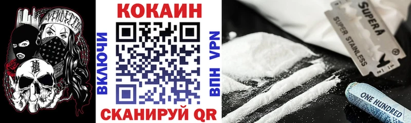 Купить закладки  Кукмор  Кокаин Колумбийский 