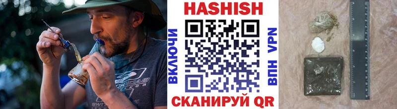 Гашиш хэш  Купить  Кукмор 