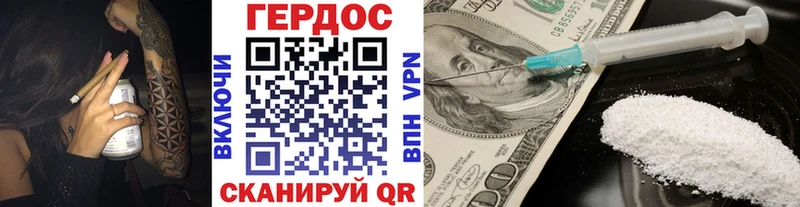 Героин Афган  Купить  Кукмор 