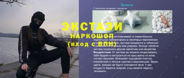 герыч Богородицк