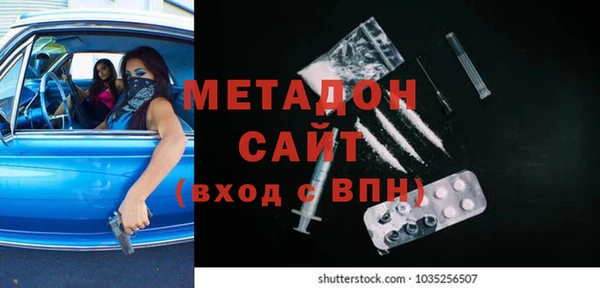 кокаин перу Богородск