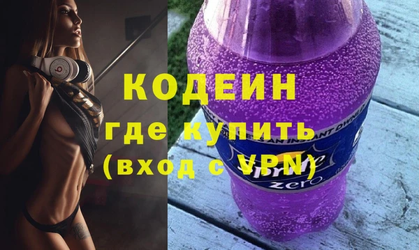 кокаин перу Богородск