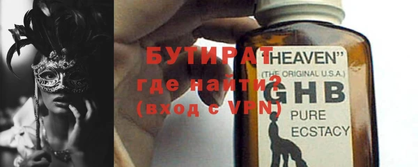 герыч Богородицк