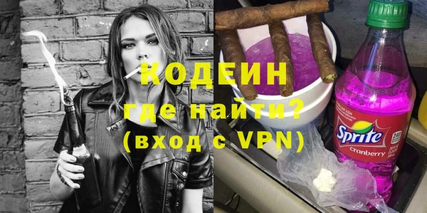 кокаин перу Богородск