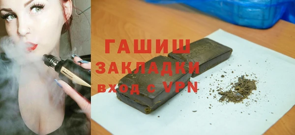 кокаин перу Богородск