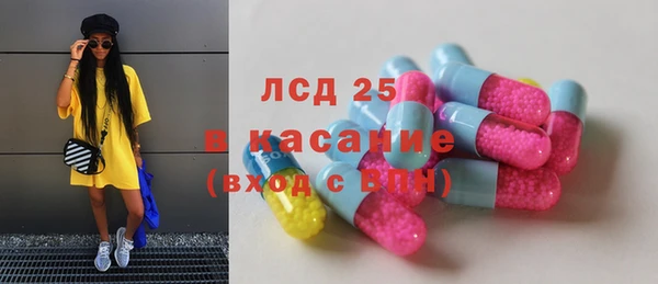 кокаин перу Богородск