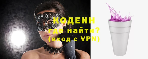 кокаин перу Богородск