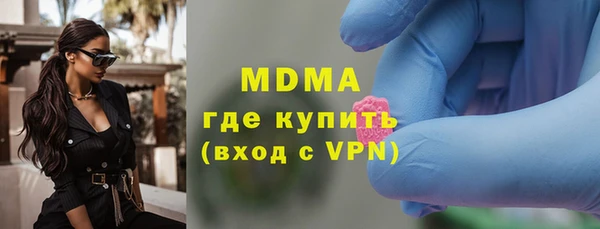 кокаин перу Богородск