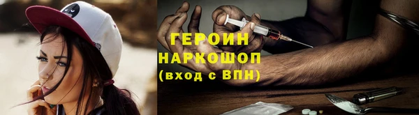 кокаин перу Богородск