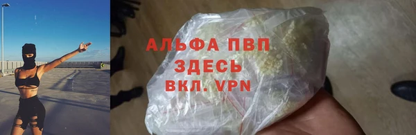 герыч Богородицк