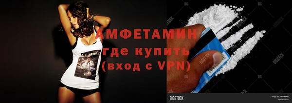 кокаин перу Богородск