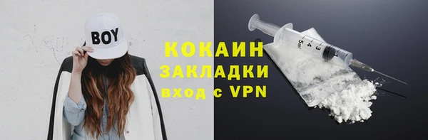 кокаин перу Богородск