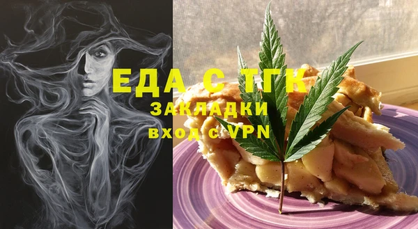 меф VHQ Богданович