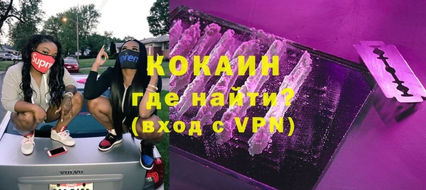 меф VHQ Богданович