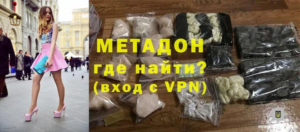 кокаин перу Богородск