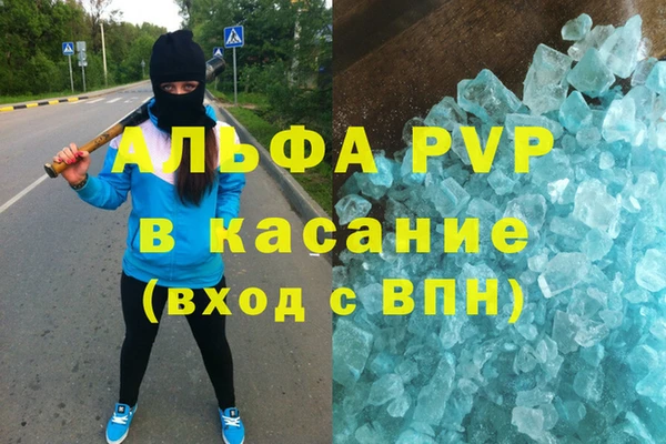 меф VHQ Богданович
