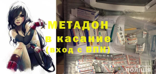 герыч Богородицк