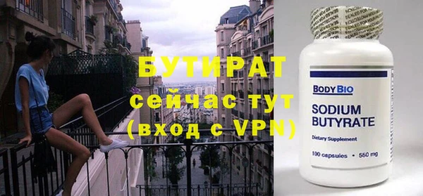 меф VHQ Богданович