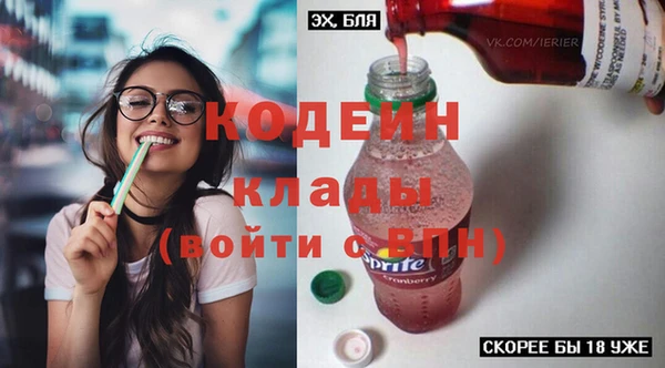 герыч Богородицк