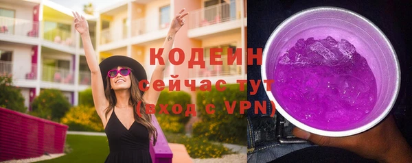 герыч Богородицк