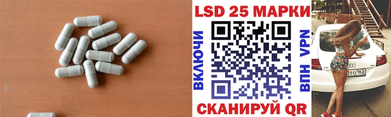 LSD-25 экстази кислота  Купить закладки  Кукмор 