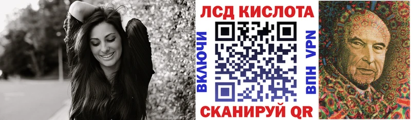 Купить  Кукмор  Марки N-bome 1,8мг 